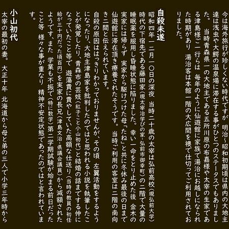 Historical Ryokan Senyukan Owani 外观 照片