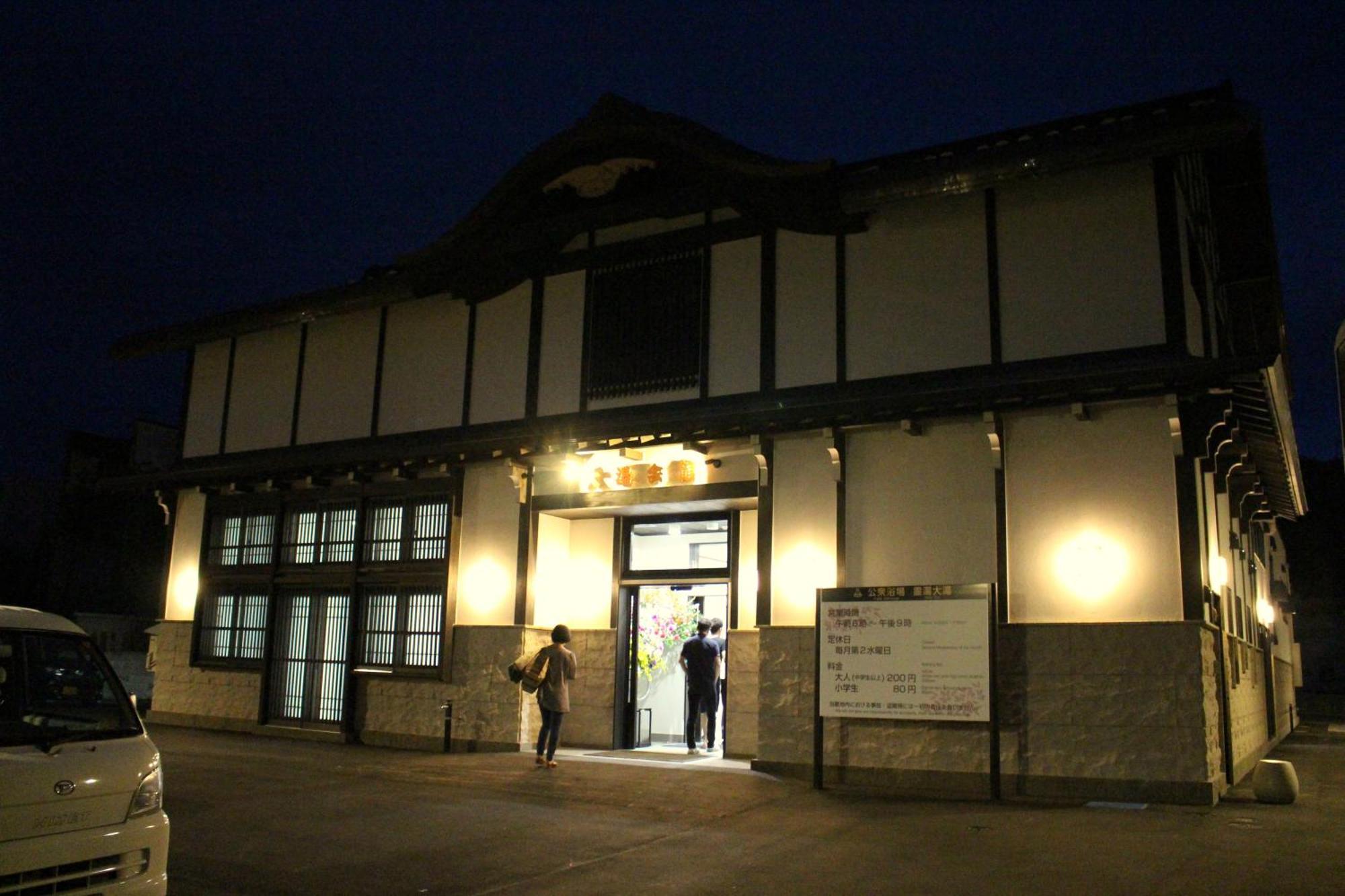 Historical Ryokan Senyukan Owani 外观 照片