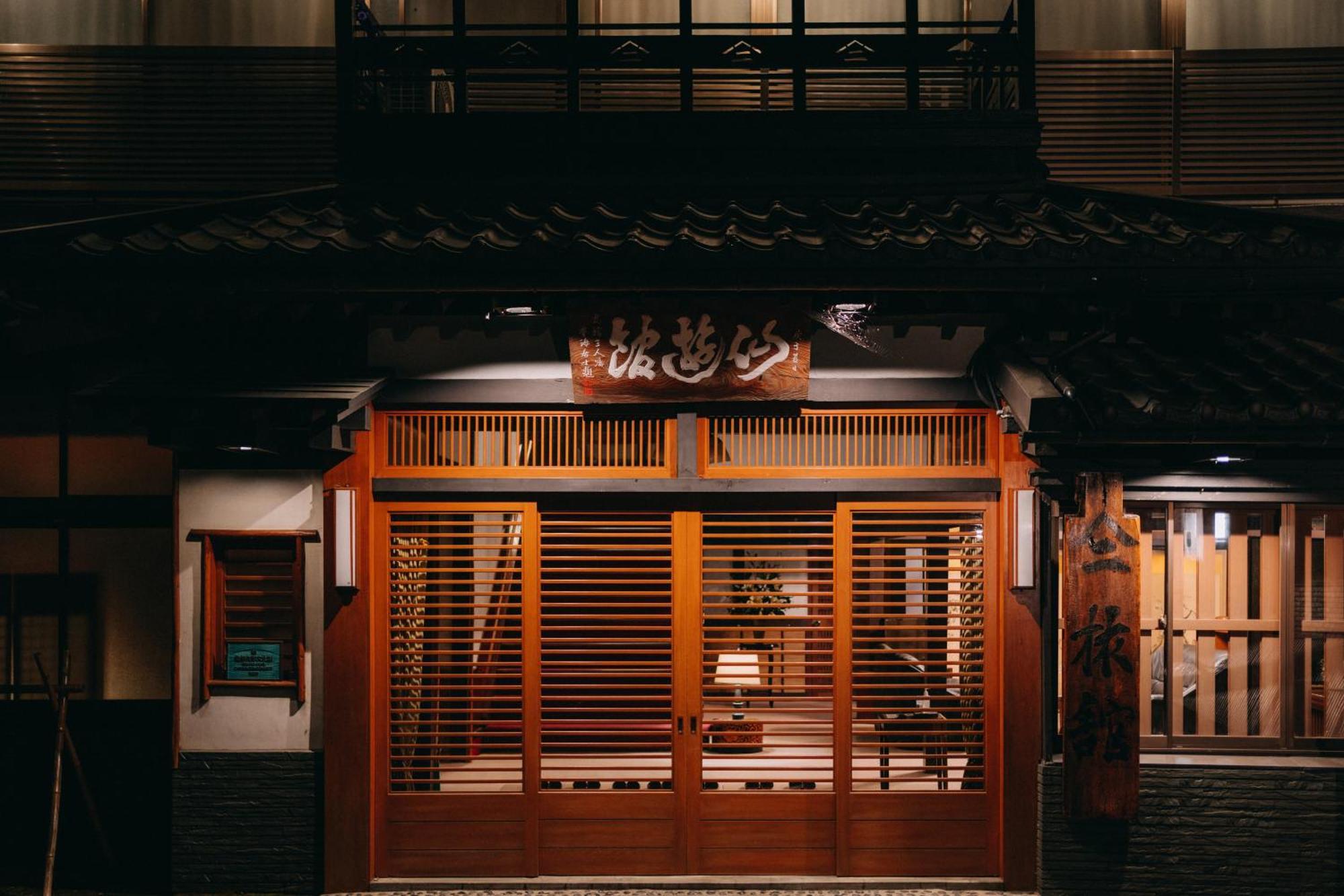 Owani Historical Ryokan Senyukan酒店 外观 照片