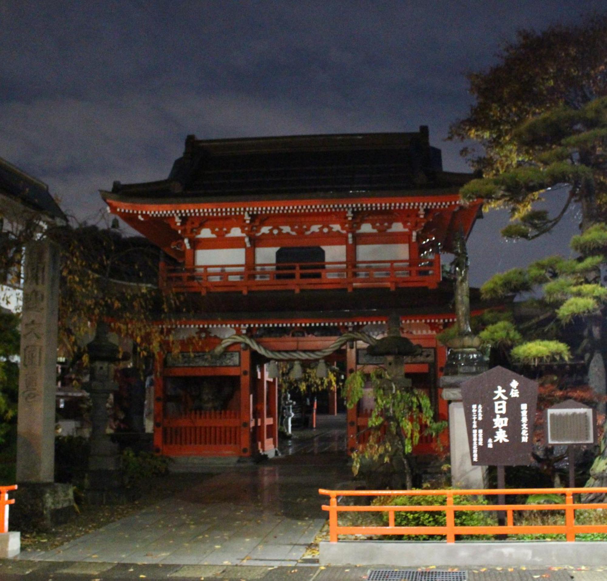 Historical Ryokan Senyukan Owani 外观 照片