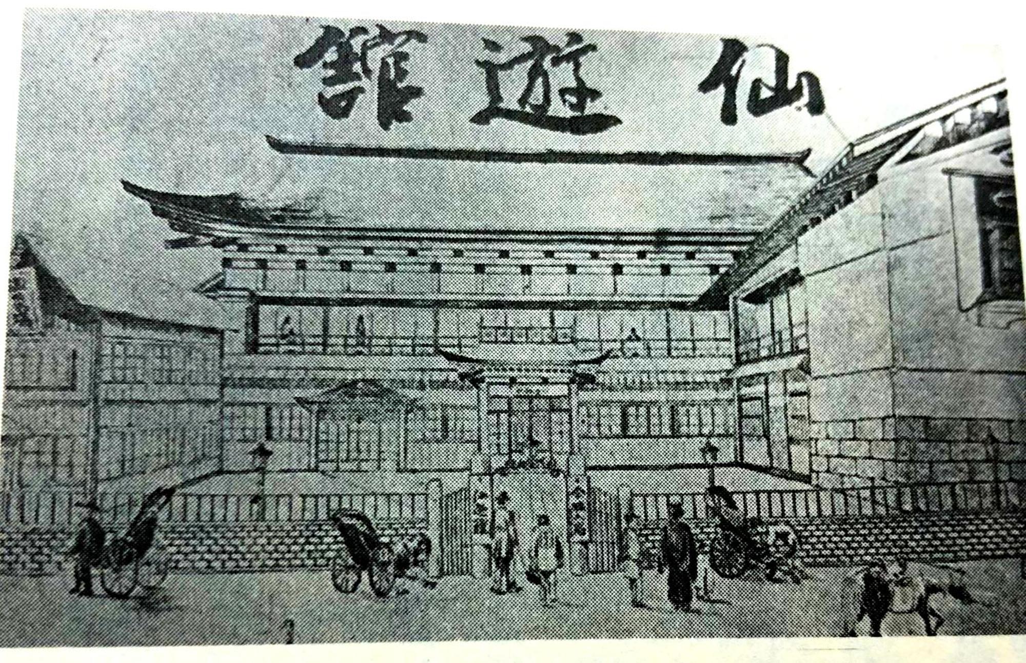 Owani Historical Ryokan Senyukan酒店 外观 照片