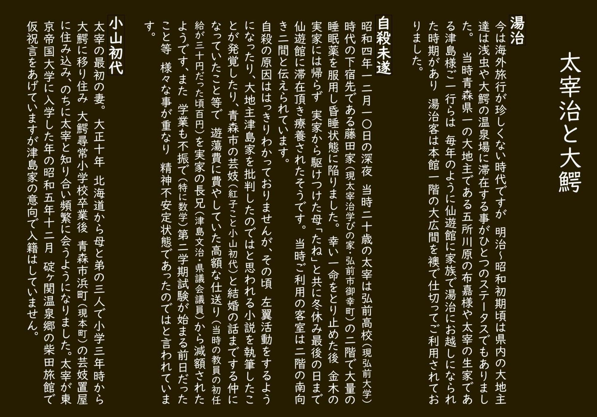 Historical Ryokan Senyukan Owani 外观 照片